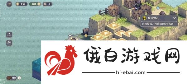 铃兰之剑第一章1-4-1怎么打 第一章1-4-1速通打法攻略图片1