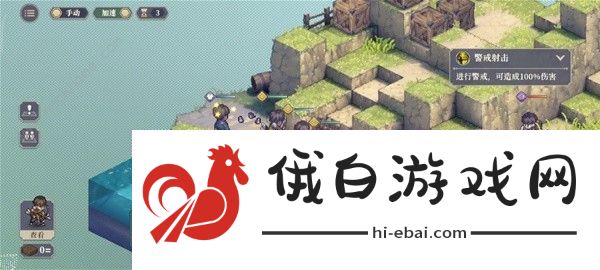 铃兰之剑第一章1-4-1怎么打 第一章1-4-1速通打法攻略图片3