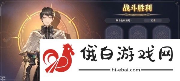 铃兰之剑第一章1-4-1怎么打 第一章1-4-1速通打法攻略图片5
