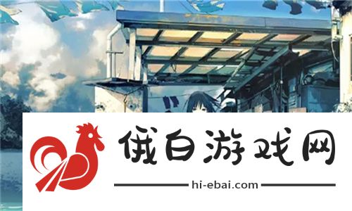 探索奇妙世界！大地资源8在线观看免费将带你领略大自然的奥秘