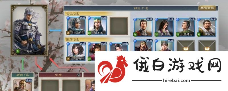 三国志8重制版都有几品官