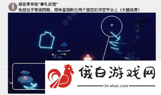 光遇7.6任务攻略