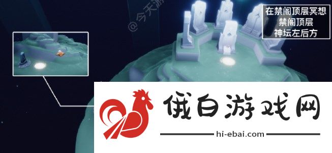 光遇7.6任务攻略