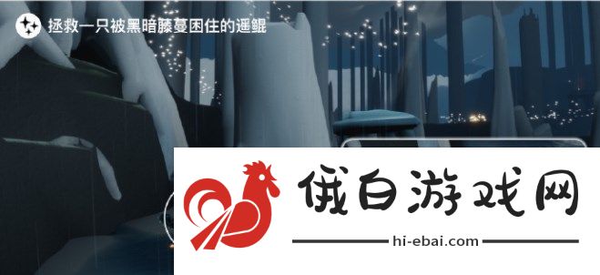 光遇7.6任务攻略