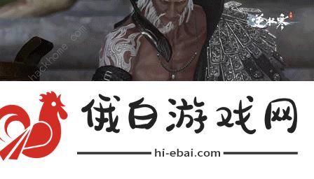 逆水寒手游镜天阁外阁bOSS攻略 镜天阁外阁三大BOSS怎么打图片1