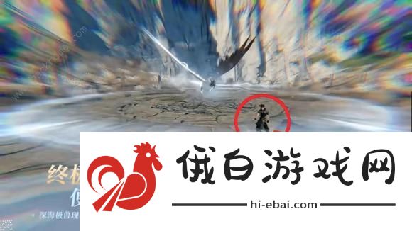 逆水寒手游镜天阁外阁bOSS攻略 镜天阁外阁三大BOSS怎么打图片3