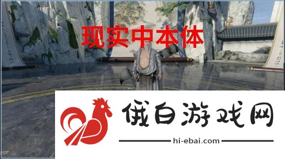 逆水寒手游镜天阁外阁bOSS攻略 镜天阁外阁三大BOSS怎么打图片7