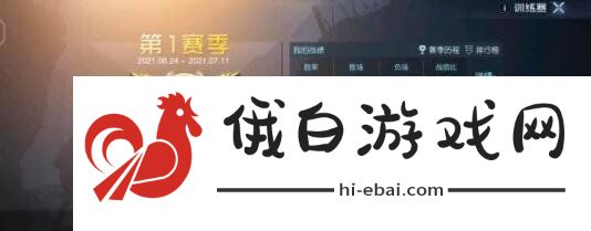 黎明觉醒氪金系统介绍