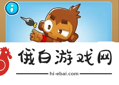 气球塔防6特殊属性气球介绍