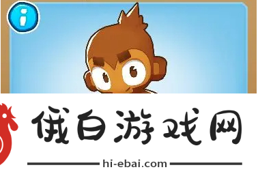 气球塔防6特殊属性气球介绍