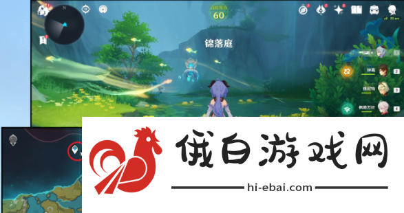 原神仙山有茗名以翘英任务详尽攻略