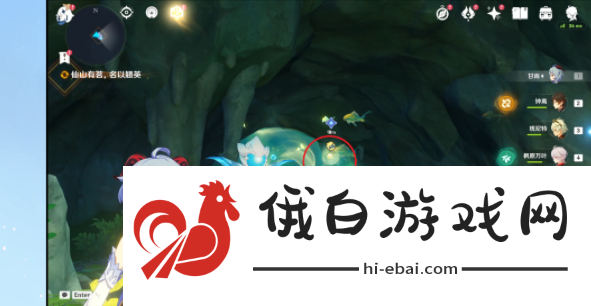 原神仙山有茗名以翘英任务详尽攻略