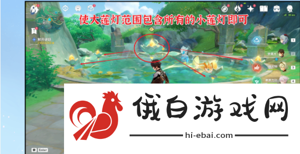 原神仙山有茗名以翘英任务详尽攻略