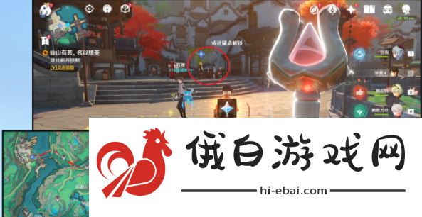 原神仙山有茗名以翘英任务详尽攻略