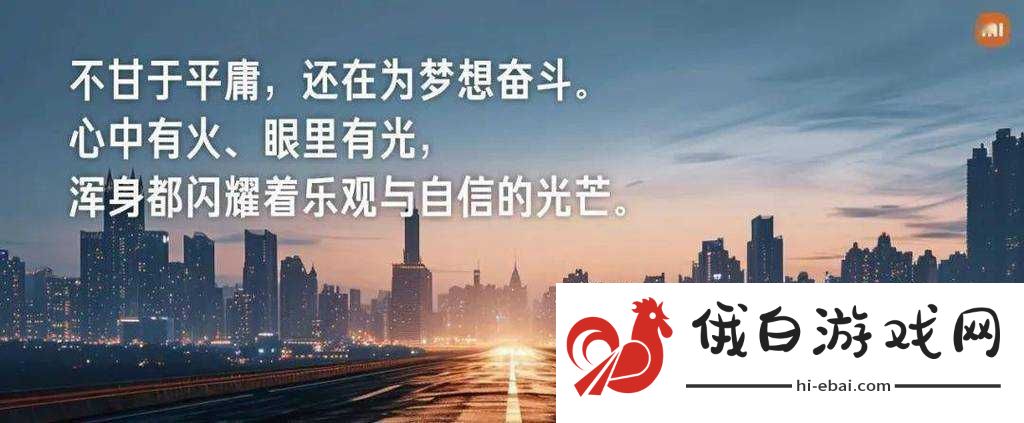 在每一个平凡的日子里