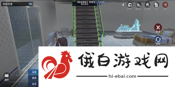 星球重启怎么摆放家具