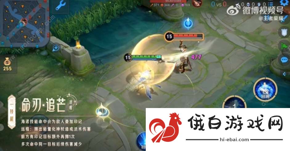 王者荣耀海诺怎么获得 海诺获取及上线正式服介绍图片2