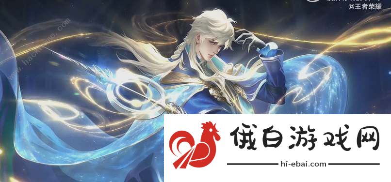 王者荣耀海诺怎么获得 海诺获取及上线正式服介绍图片1