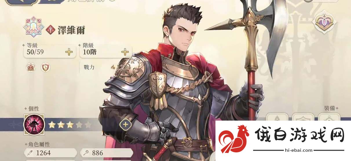 铃兰之剑泽维尔技能怎么加点