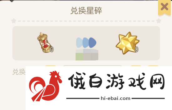 奥比岛手游星碎如何拥有奥比岛手游星碎得到方式