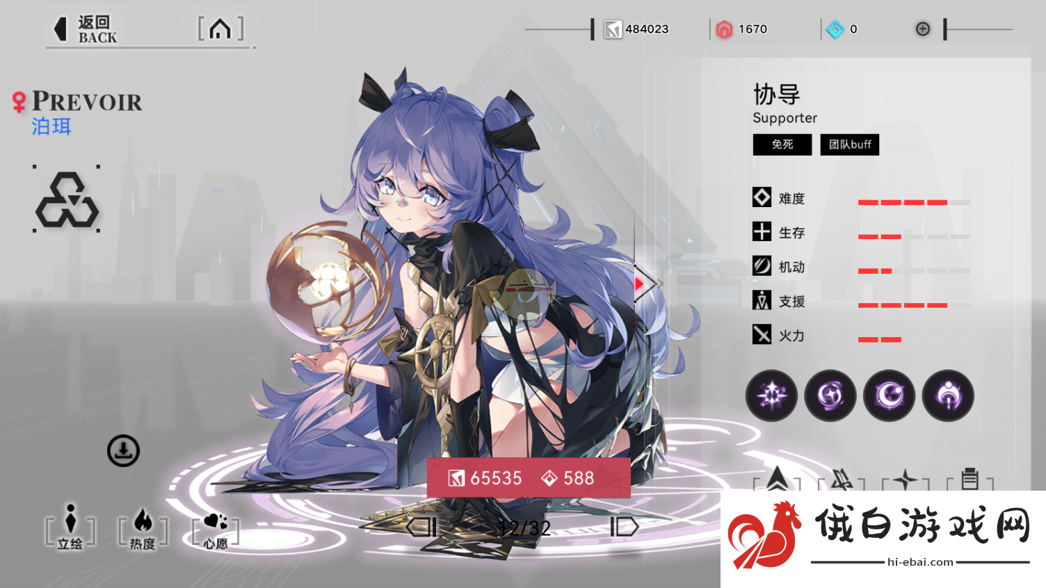 重构