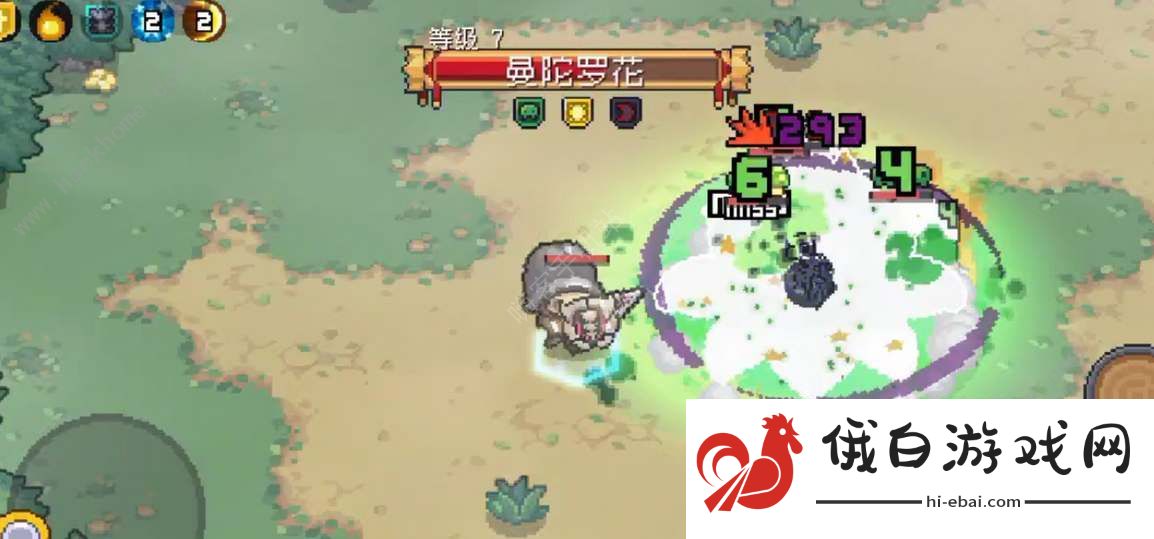 元气骑士前传精灵曼陀罗王出现条件是什么 精灵曼陀罗王刷新条件详解图片2