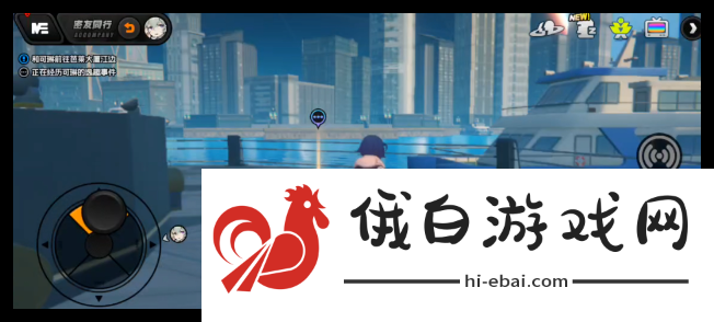 绝区零密友同行可琳心愿事件通关攻略