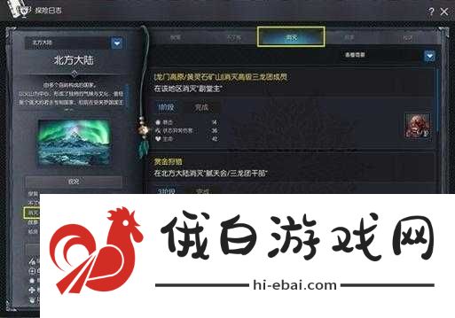 剑灵天海花职业选择与排名指南
