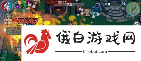 元气骑士前传50级火焰射手攻略 50级火焰射手怎么加点出装图片1