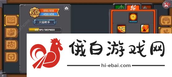 元气骑士前传50级火焰射手攻略 50级火焰射手怎么加点出装图片2