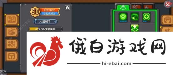 元气骑士前传50级火焰射手攻略 50级火焰射手怎么加点出装图片4