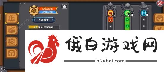 元气骑士前传50级火焰射手攻略 50级火焰射手怎么加点出装图片6