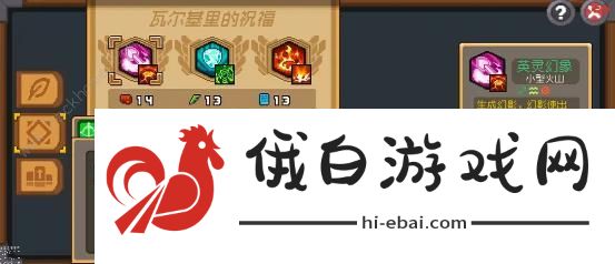 元气骑士前传50级火焰射手攻略 50级火焰射手怎么加点出装图片9