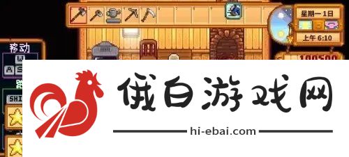 星露谷物语蘑菇洞解锁攻略