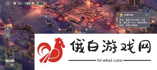 铃兰之剑1-5困难怎么打 1-5困难速通打法攻略图片12