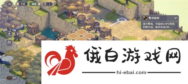 铃兰之剑第一章1-4-2攻略 1-4-2怎么快速通关图片2