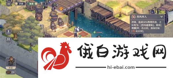 铃兰之剑第一章1-4-2攻略 1-4-2怎么快速通关图片4