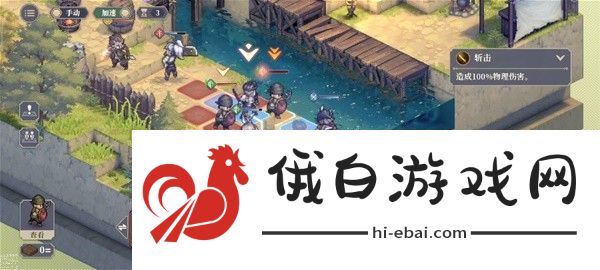 铃兰之剑第一章1-4-2攻略 1-4-2怎么快速通关图片6