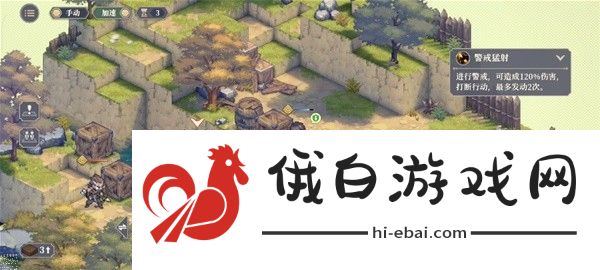 铃兰之剑第一章1-4-2攻略 1-4-2怎么快速通关图片8