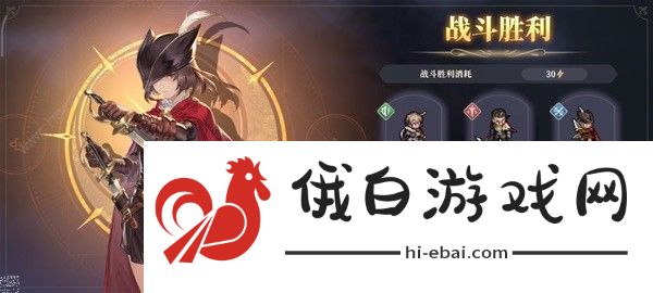 铃兰之剑第一章1-4-2攻略 1-4-2怎么快速通关图片15