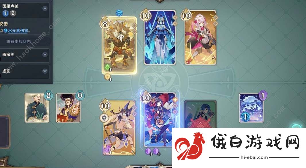 原神七圣召唤艾尔海森技能怎么样 七圣召唤艾尔海森角色卡属性详解图片2