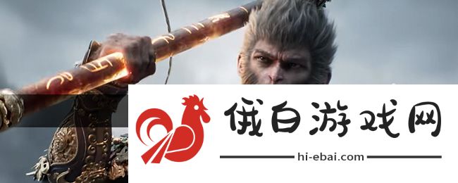 《黑神话悟空》魔将妄相位置介绍