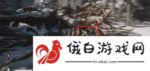 《黑神话悟空》魔将妄相位置介绍
