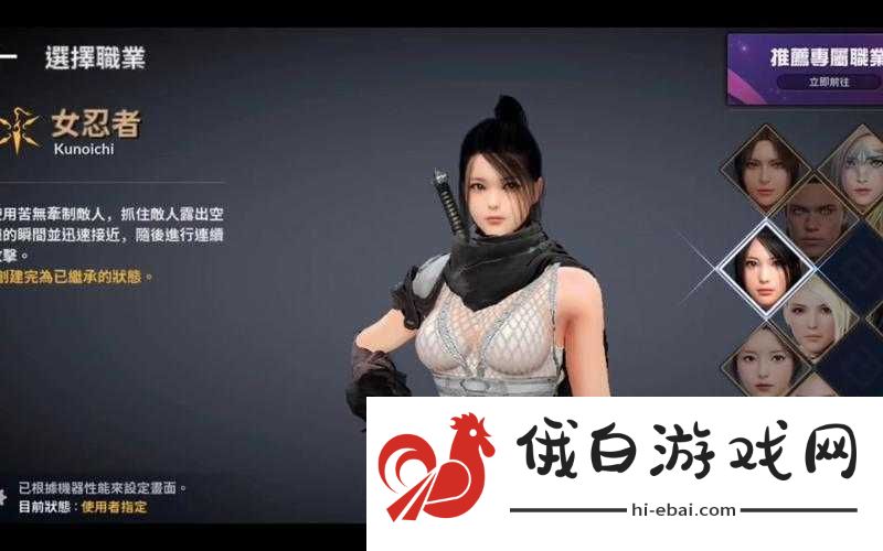黑色沙漠手游