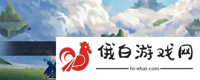 《光遇》2024年9月28日复刻先祖位置