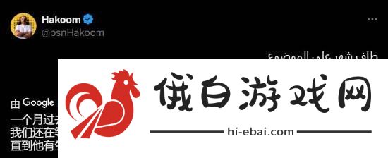 极乐软件园