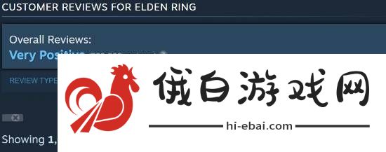 老头环Steam评价破百万！好评率高达92.8%