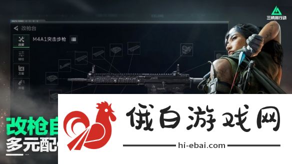 《三角洲行动》三端配置要求一览
