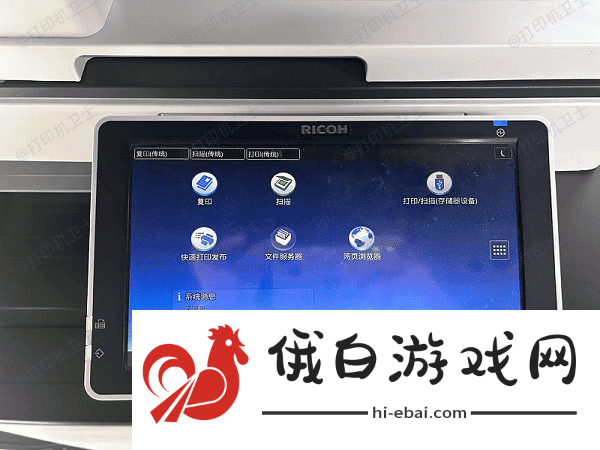清洁打印头 清洁打印头