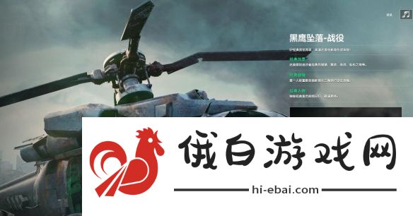 《三角洲行动》模式玩法介绍